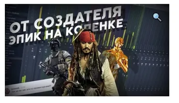 Пиратский трек, Awards, War (Alex Bess)