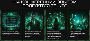 Уральский промпт. Тариф Онлайн (Дмитрий Румянцев, Наталия Франкель)