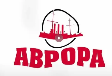 [Аврора] Субботний интерактив 30.01 [Игорь Тощаков]
