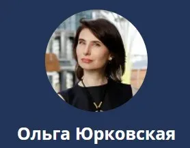 Деньги: Правила игры. Тариф Pro (Ольга Юрковская)