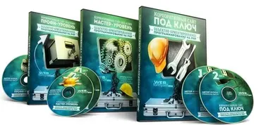 [WebForMySelf] Корпоративный сайт под ключ