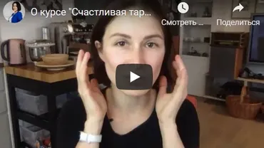 [Wellbe Lab] Счастливая тарелка. Еда для жизни. Тариф Solo (Ольга Будник)