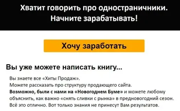 Массовые продажи физических товаров 4. Секреты личной эффективности (Азат Валеев)