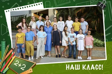 [mironova.studio] PSD-Рамки Школьная доска (Ирина Миронова)