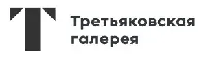 [Третьяковская галерея]  Цвет. Колорит  (Екатерина Середнякова)