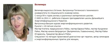 Руны Пива (в настройках) Сентябрь 2020  (Велимира)