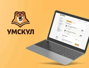 [Умскул] Обществознание ЕГЭ - Сентябрь 2021 г. (Анастасия Малова)