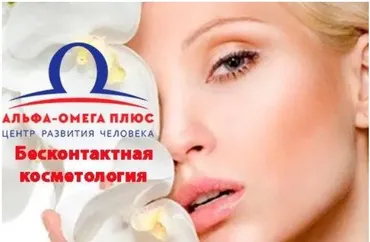 Cияниe для cлияния [Cвeтлaнa Coкoвикoвa, Биpюкoв Вaлeнтин]