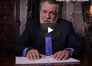 Лекция «Большое начало» (Александр Литвин)