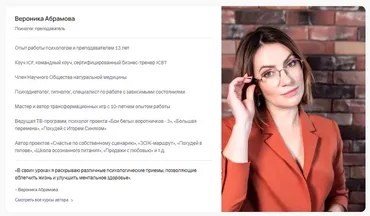 [Puzzlebrain] Теория игр в повседневной жизни (Вероника Абрамова)