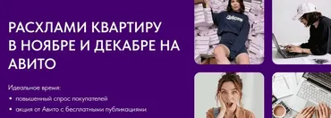 Большой пакет мастер-классов по продажам на Авито (Виктория Синицына, Валерия Кидинова)