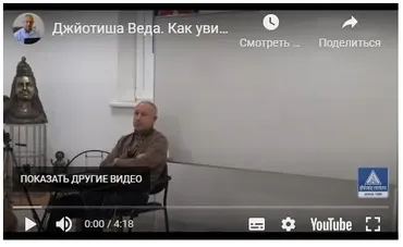 Как увидеть в гороскопе свою прошлую жизнь и ее влияние на жизнь настоящую. Часть 13 (Шива)