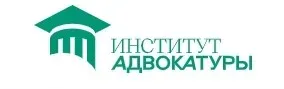 [Институт Адвокатуры] Оспаривание сделок: работа над ошибками (Элеонора Курбатова)
