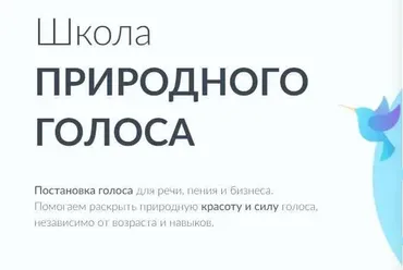 [goloslogos.ru] Голос на миллион (Кирилл Плешаков-Качалин)
