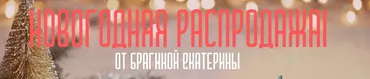 Скульптурное лицо (Екатерина Брагина)