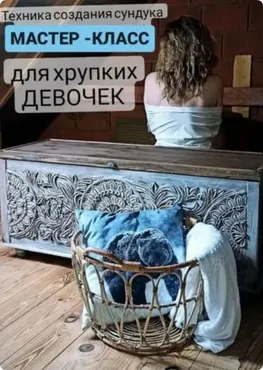 Тайна сундука (Елена Юрьева)