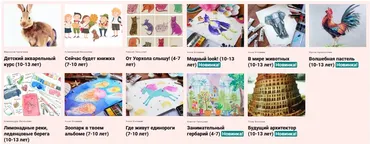[KalachevaSchool] Курсы по рисованию для детей от 4 до 13 лет (Вероника Калачева, Анна Михеева)