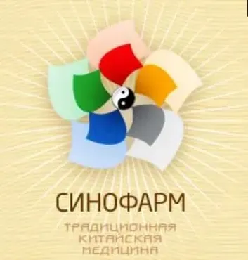 [Синофарм] Миопатия (Ван Вэй)
