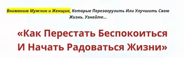 Цигун Радости. Практика Сяо Яо Гун для полного физического и психического благополучия (Неоглори)