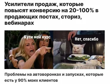 [Ленивый продюсер] Усилители продаж, которые повысят конверсию на 20-100% (Алексей Корзун)