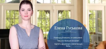 Я и мои родители – 1 (Елена Гуськова)