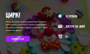 [MagicArt] Цирк (Олеся Ундрицова)
