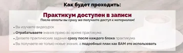 Огненное вовлечение (Александра Гуреева)