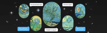 [МИФ.Курсы] Мифы о душе. Лекция 4. Мыслящая душа (Игорь Лужецкий)
