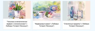[Артилайк] Весенние фактуры. Вариант «Минимум»  (Любовь Титова)