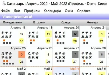 Выбор Дат + программа Выбор Дат пакетное предложение (Инна Волкова)