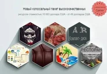 [inkydeals] Большой пакет графики. The Colossal Bundle with $10,063 worth of Premium Goodies