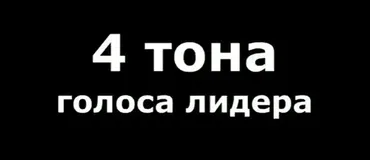 Психология в бизнесе 3 (Егор Булыгин)