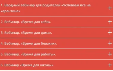 [Family Tree] Когда все дома: от хаоса к порядку (Света Гончарова)