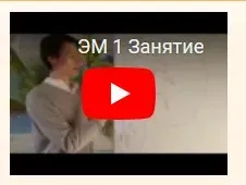 [Atlant Center] Энерго-марафон. Развитие Сверхсознательных способностей (Александр Шурин)