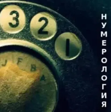 Магия свечи для корректировки жизненных событий (Алория Собинова)