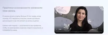 Пакет медитаций (Алёна Фаверо)