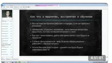 [Advance] Инсталляция навыков (Андрей Сурков)