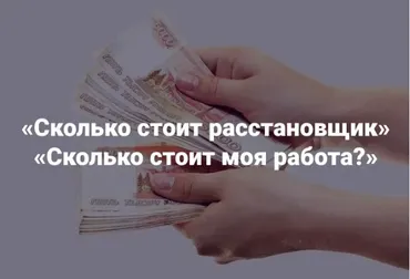 [Институт Открытого поля] Сколько стоит расстановщик. Сколько стоит моя работа? (Наталия Кверквеладзе)
