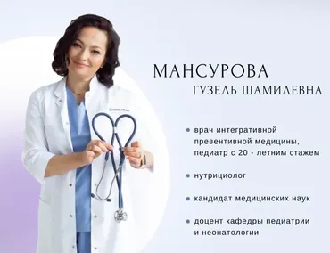 Как и чем поддержать школьника перед экзаменами (Гузель Мансурова)