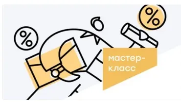 Агент по коммерческой недвижимости (Сергей Смирнов)