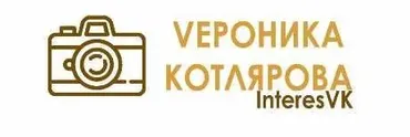 Позирование для новичка. С чего начать? (Вероника Котлярова)