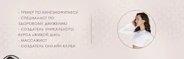 Фэйсформинг клуб. Апрель 2020 (Ксения Бесчетнова)