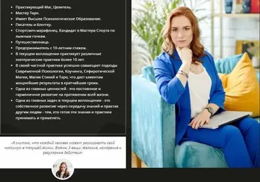 [Центр Vera Oriens] Комплекс: уникальные энергетические ритуалы (Вера Ориенс)