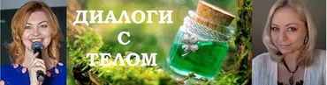 Белок (Елена Бахтина)