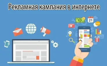 [ozoryshyn.justclick] 15 супер программ для создания бесплатной рекламной кампании в интернете, 2014