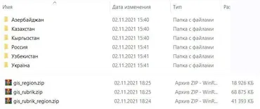 [parseronline] Полная база 2Gis. Октябрь 2021