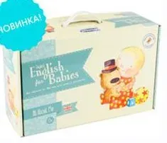 Skylark English for Babies. All About Me [Умница]