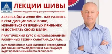 Мукха Самудрика Шастра. О чем говорят шея, складки и морщины на лице человека. Часть 1 (Шива)