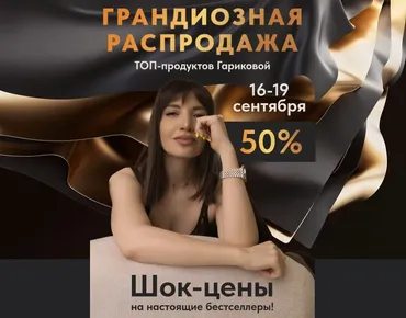 Просто делай (Ольга Гарикова, Ольга Новикова)
