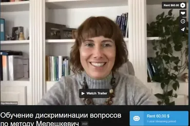 [ABARussia] Обучение дискриминации вопросов по методу Мелешкевич  (Ольга Мелешкевич)